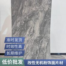 ש ʯ 1060*2800 칫Ŀ Դͷȫֱ ˼