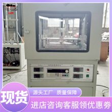 DRH-300导热系数测试仪 在线双标定 测量范围大导热系数仪