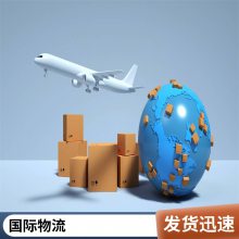 百运国际物流 家居家纺 海运空运双清包税门到门