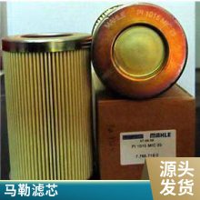 ҹӦ9531711151MAHLE ͹ PI 1710 о Ч 