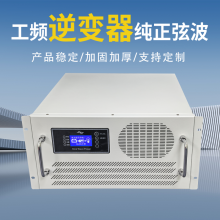 ˮõյ8000W DC48V-AC220VƵ 8KWʽUPSԴ
