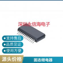 SM-S-105DT 112DT 124DT 三友继电器 一组转换5脚12A