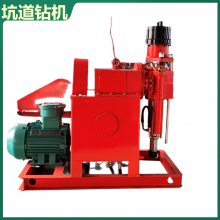 11kw矿用坑道钻机 整套探水设备及配件 配套钻杆直径42mm
