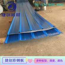 ˷YX25-210-1050RAL8023Sֲ HDPͺ