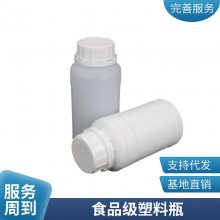 定制加重500ml 125ML棕色HDPE试剂瓶 无酶无菌圆形