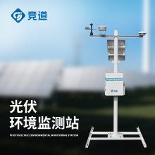 太阳能光伏气象站——守护光伏电站，抵御气象灾害的坚固防线