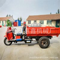 成都工程矿用三轮车 售后完善的柴油三轮车 家用小型拉货自卸车