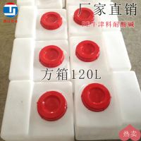 ڽ180μҩ KC-180LPEνͰ ϴ洢 ֱ
