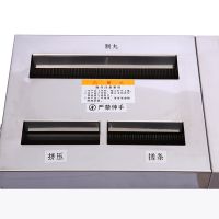 HK-93A旭朗小型水丸制丸机 多功能制丸机