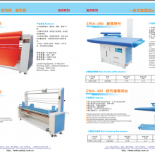 厂家直销 节能环保