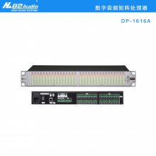 1616Ƶ DP-1616A B2Audio