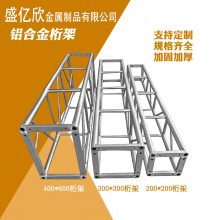 上海脚手架出售 建筑用盘扣式圆盘脚手架雷亚架子 新型脚手架子现货供应