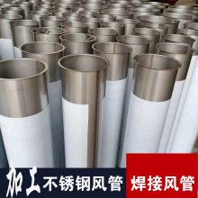 �����������������豸�ܵ�304������������ӷ�ܼӹ�������