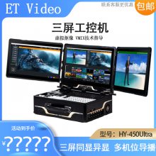 ET VideoHY450ultraҵҵЯ¼ֱһػ