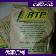 RTP PA66 ESD C 205 UV ֬ RTP ⾀66
