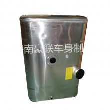 重汽豪沃驾驶室600升铝合金油箱150*68*65铝合金油箱