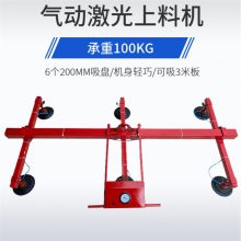成德 激光上料吸盘机 不锈钢吸吊机 钢板真空吸盘悬臂吊