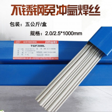 金威钛 TA 1钛 合金焊 丝 ERTi-1 钛合金 纯钛焊丝