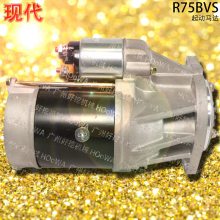 R75BVSִ75ڹ𶯵õ𶯻ȫ