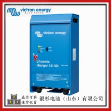 Victron energy豸Skylla TG 24V-50A (1+1)