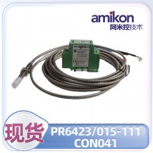 PR6423/000-001-CN