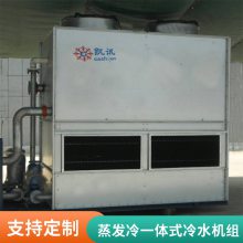 ͷ 150KW Դ 豸 һ廯ʽ豸