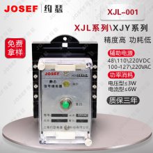· ͨ JOSEFԼɪ XJL-001źż̵ DC110V ͹Ȧ