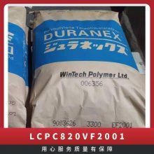LCP ձ C820 VF2001   ǿ Ӧ ҵ粿