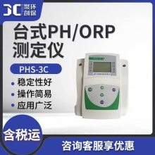 台式ORP测定仪 水溶液pH值测量仪器PHS-3C型 台式PH测定仪