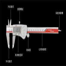 IP54电子数显卡尺/千分尺 型号:0-150mm库号：M253999