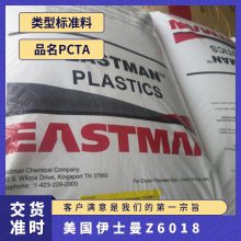 PCTA ʿ Z6018 ߳ǿ ߸ ǿ  ʳƷװ