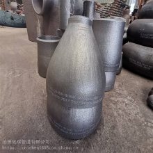 大小头生产加工 钢制大小头 44mm大小头 可来样定做