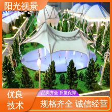 阳光视景 结构合理 做工精美 手工制作 包工包料 山体模型沙盘