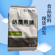 结晶果糖厂家 食品级高保湿 糕点饮料 营养型甜味剂