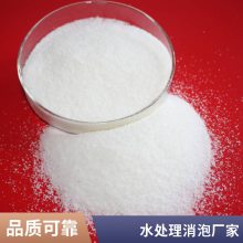 蓝宇粉末消泡粉 有机硅淀粉胶除油剂脱脂剂涂料固体消泡剂厂