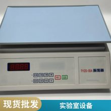 佑琪安仪器 TYZD-III 数显梅毒旋转仪 检验科专用水平回旋摇床