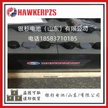 ӢHawker3PzS240綯泵48V240AHǣϵ