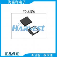 BMS专用MOSFET, 捷瑞德JRP023N10-T,TOLL8封装,低内阻,大电流