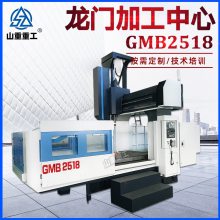 龙门加工中心 GMB2518重型线轨切削数控龙门加工中心龙门镗铣床