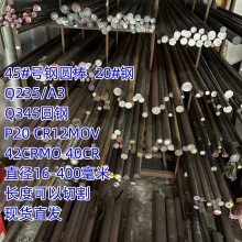 20#45#Բq235ԲëԲԲĥֱ16-400mmְq345