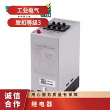 TENGEN天正 JS14P JS14-P时间继电器380V 99.999S 999M数字式220V