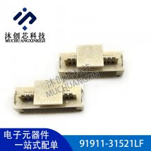 91911-31521LF 21PIN 1mm 7H Amphenol FCI ȫԭװ