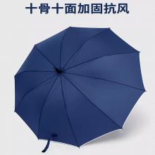 钦州雨伞定制logo太阳伞遮阳可厂家直销批订做发礼品广告伞印字