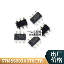 ȫԭװƷ STA516 STA516B STA516BF SOP оƬ ɵ·