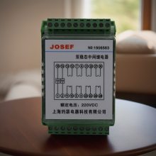 JOSEFԼɪ UEG/C-9H1D˫̬м̵ 220VAC 