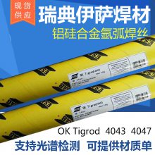 ER309Si 纸˿ OK AUTROD 16.52ֺ˿