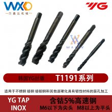 YG˿׶ T1191/T2829/T2809