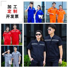 顾衣然品 长袖工作服定制 反光工作服套装 耐磨汽修工程服 反光劳保服