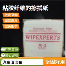 静电除尘纸 无尘纸擦拭纸地板粘尘布吸毛发灰尘 一次性拖把吸尘纸