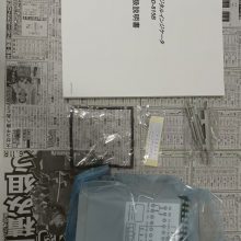 日本原装MINEBEA美蓓亚 数字指令仪 CSD-815B